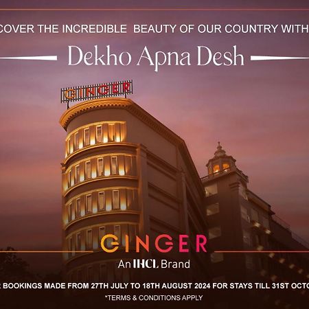 Ginger Gondia, Balaghat Road 外观 照片